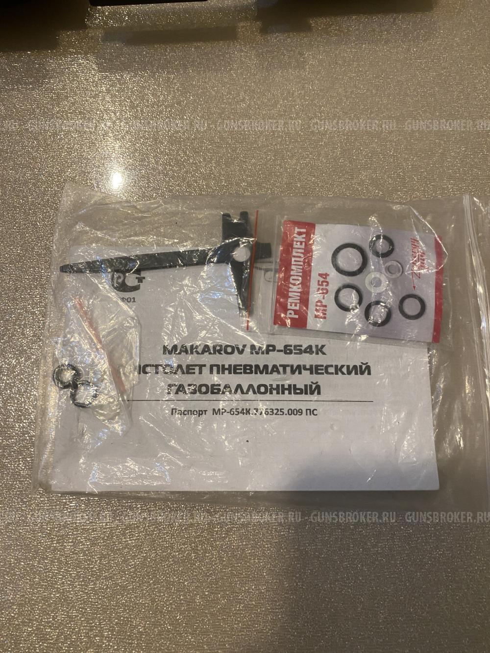 МР-654К 32 серия