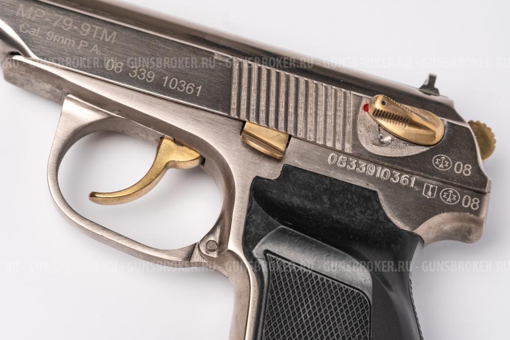 МР-79-9ТМ "Никель"