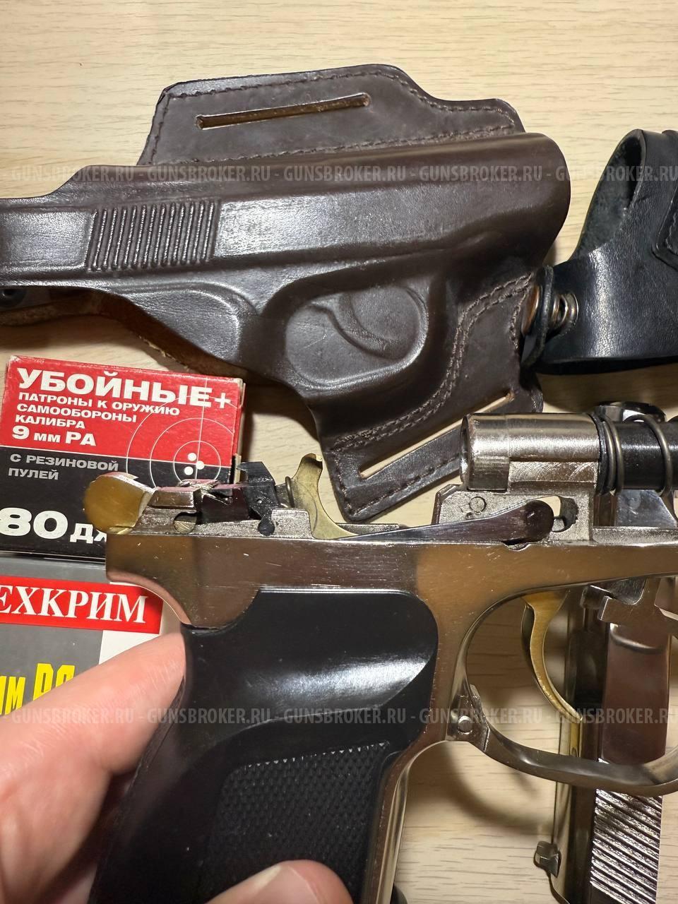 МР-79-9ТМ(пм макаров)