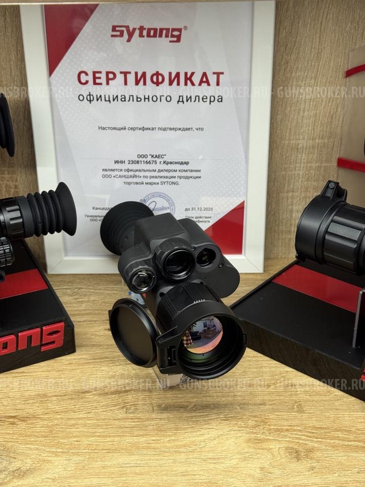 РАССРОЧКА\КРЕДИТ. Мультиспектральный тепловизионный и цифровой прицел Sytong FM06-50 LRF