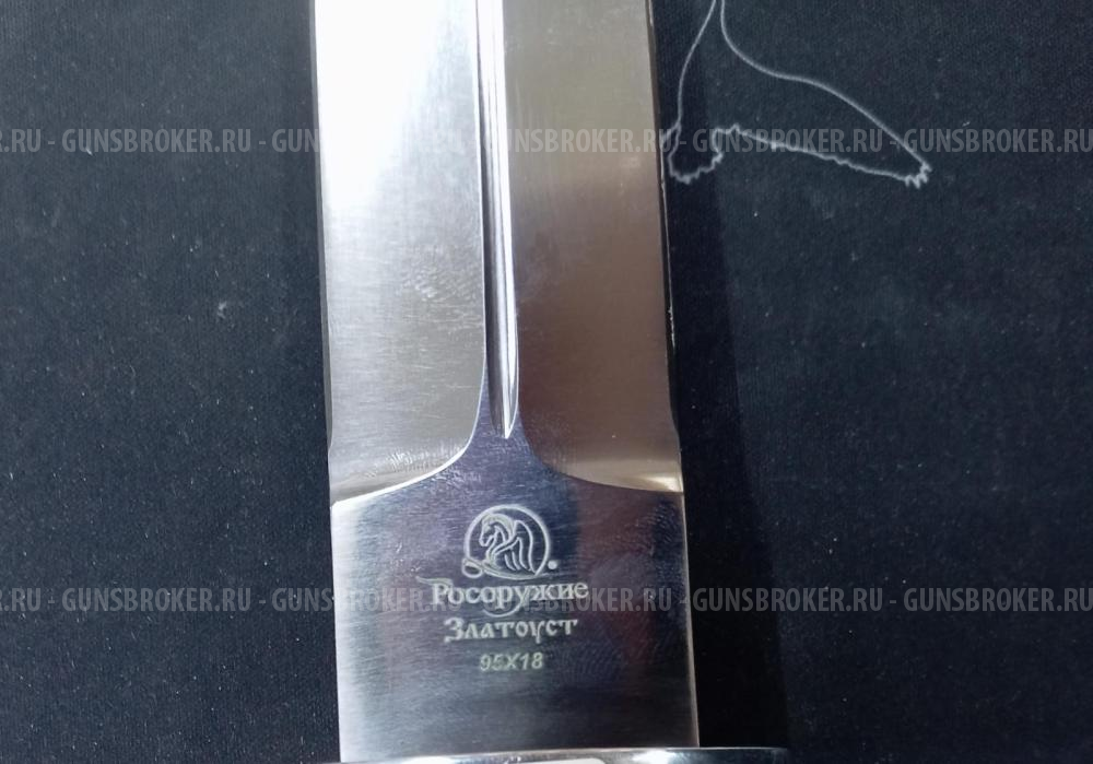 Нож Кинжал большой ст 95Х18 береста / алюминий / логотип