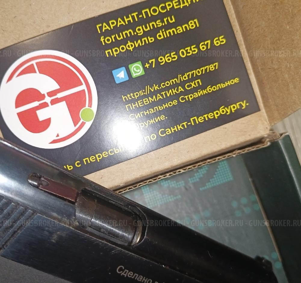 Бульдог МР-371 МР371 ТТ-С Молот армс Mauser 98K KAR98 1911 от Курса ПМ-СХ Ушастый 1953