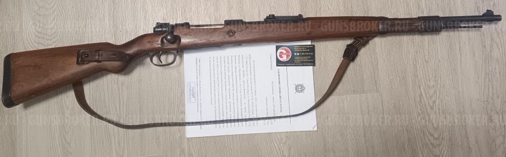 Бульдог МР-371 МР371 ТТ-С Молот армс Mauser 98K KAR98 1911 от Курса ПМ-СХ Ушастый 1953