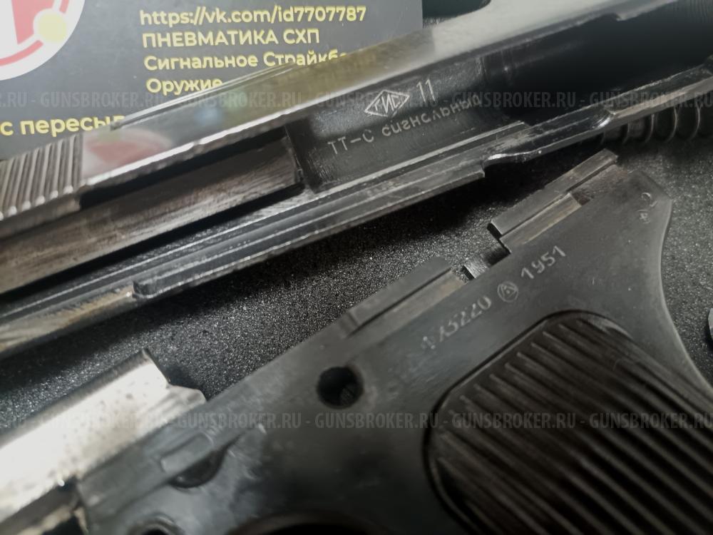 Бульдог МР-371 МР371 ТТ-С Молот армс Mauser 98K KAR98 1911 от Курса ПМ-СХ Ушастый 1953