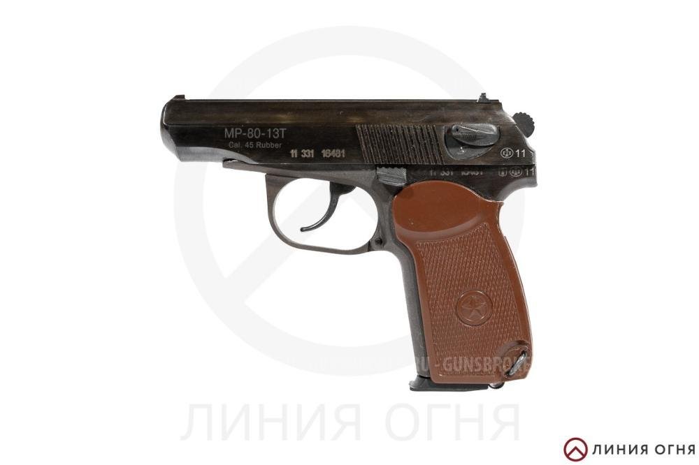 ОООП - МР-80-13Т кал. 45Rubber №1133116481