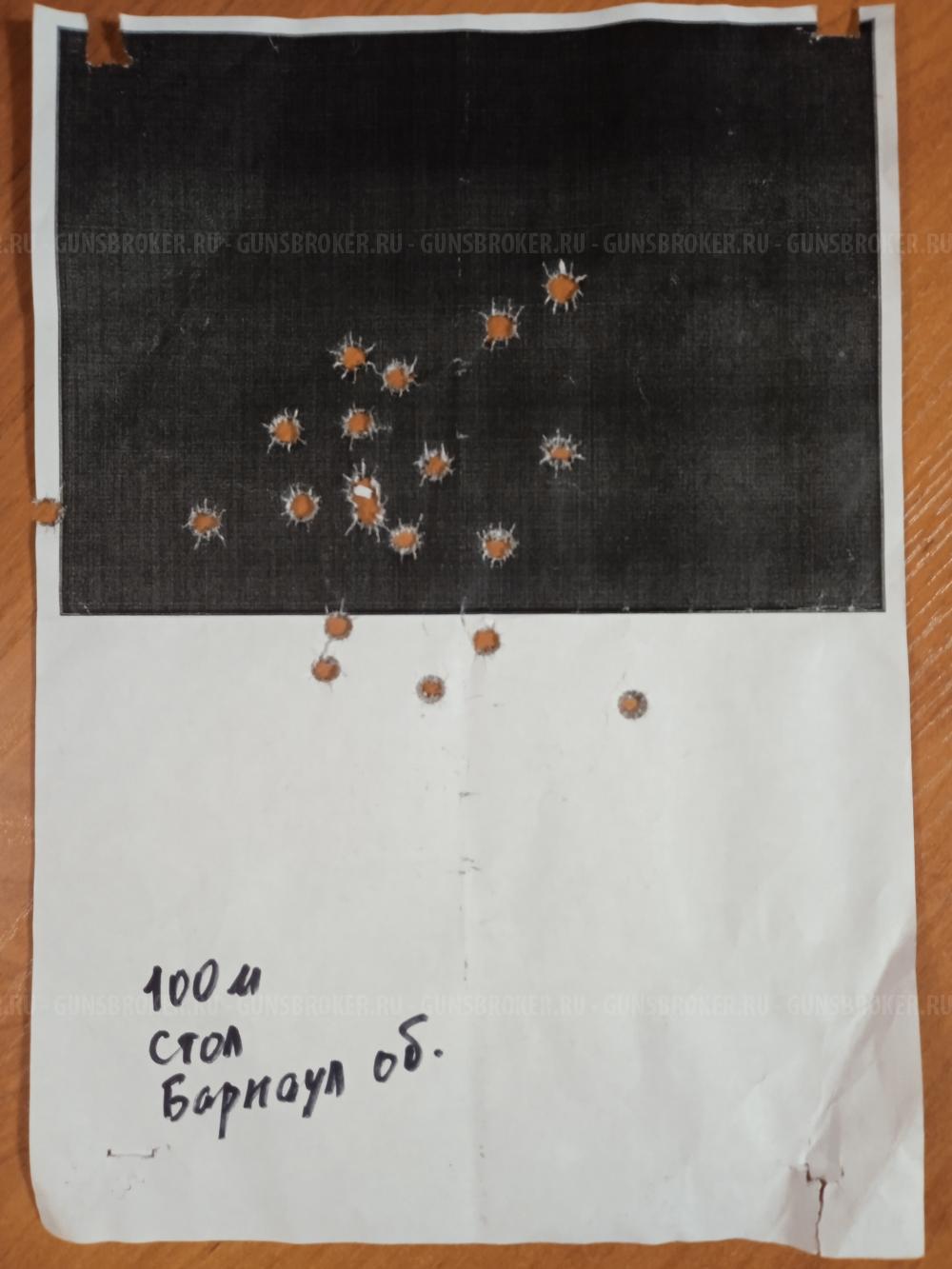 ОП СКС 7,62х39