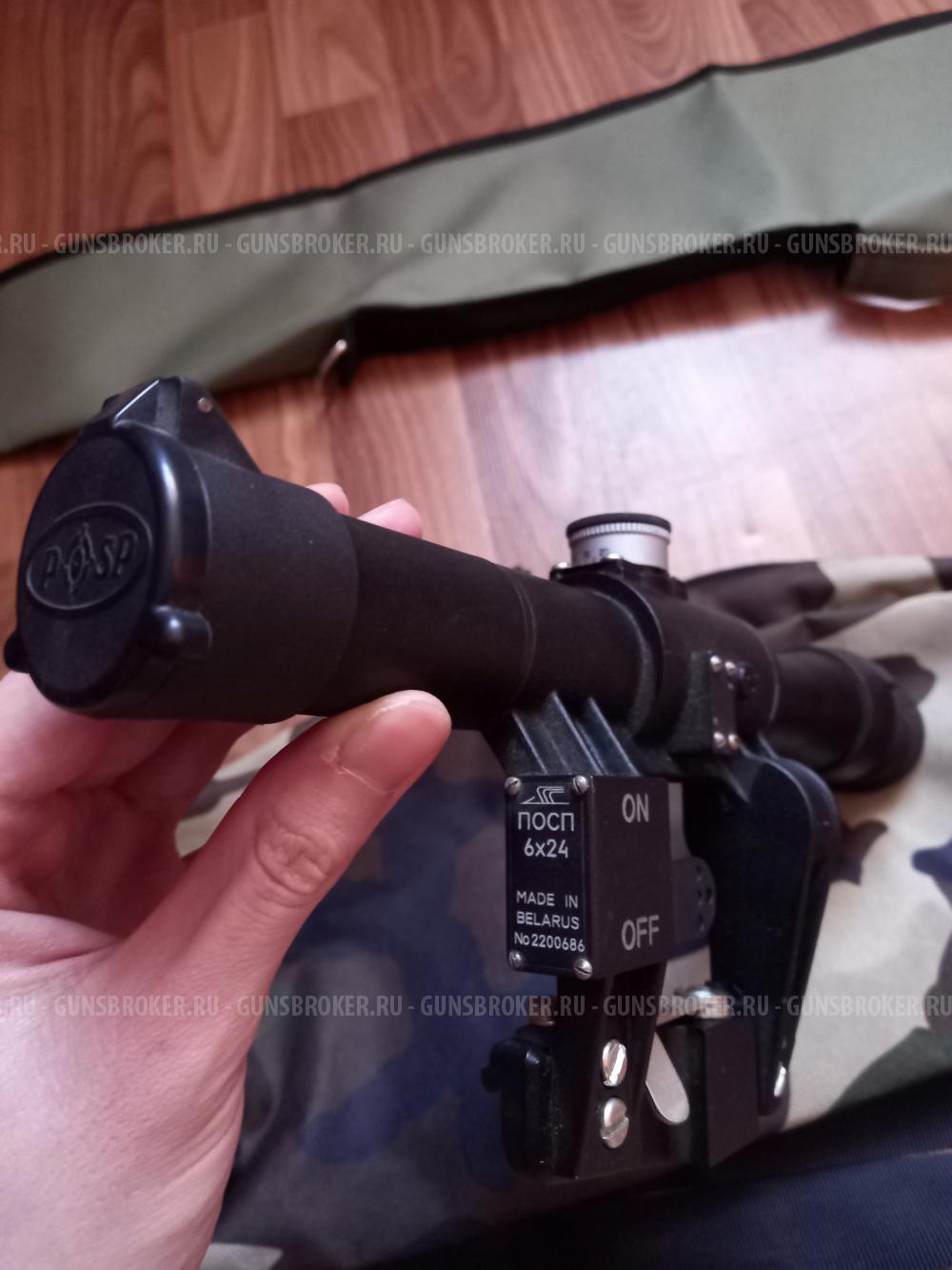 Оптический прицел ПОСП 6×24