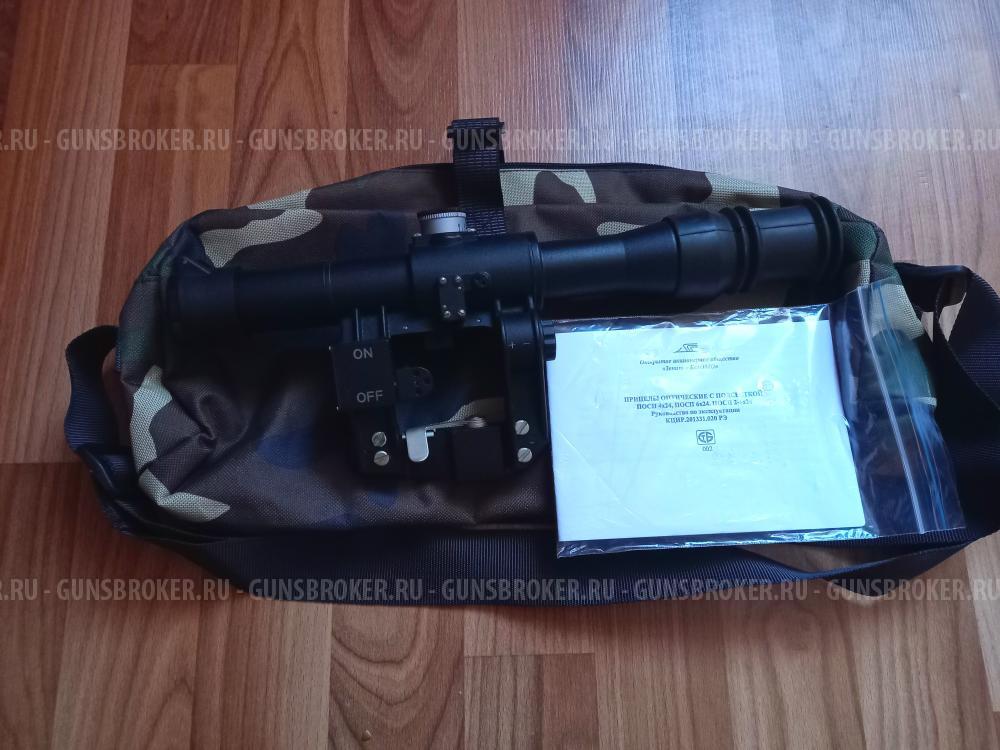 Оптический прицел ПОСП 6×24