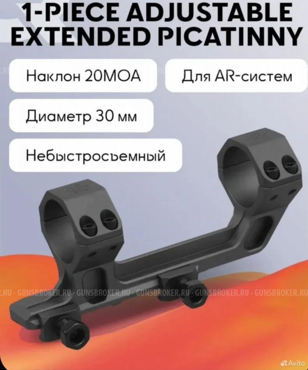 Новый Оптический прицел Vector Optics Constantine 1-6x24  