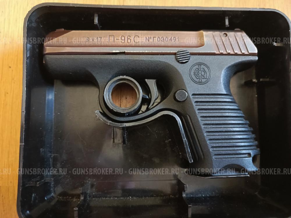 П-96-СХ