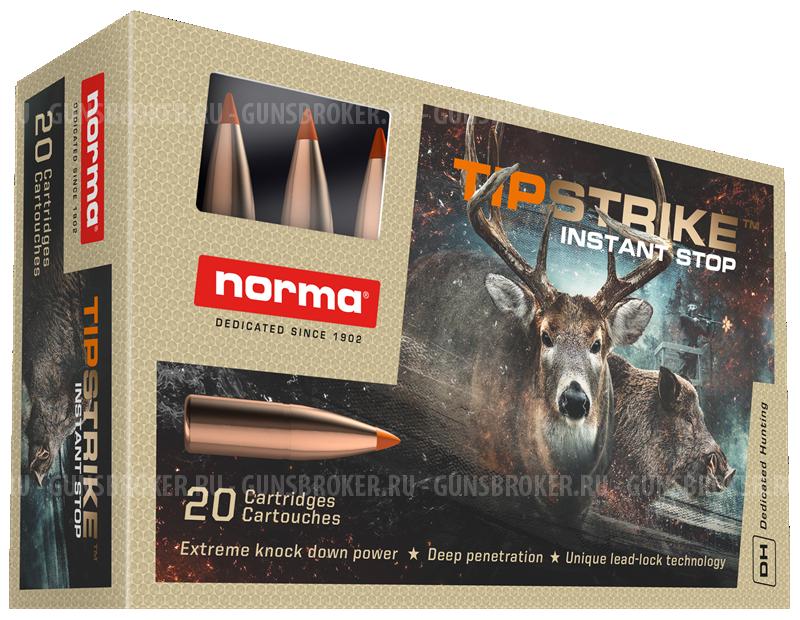 Патрон 270 Win Norma Tipstrike 9,1гр