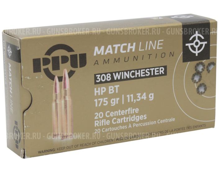Патрон 308 PPU HP BT Match 11,34гр