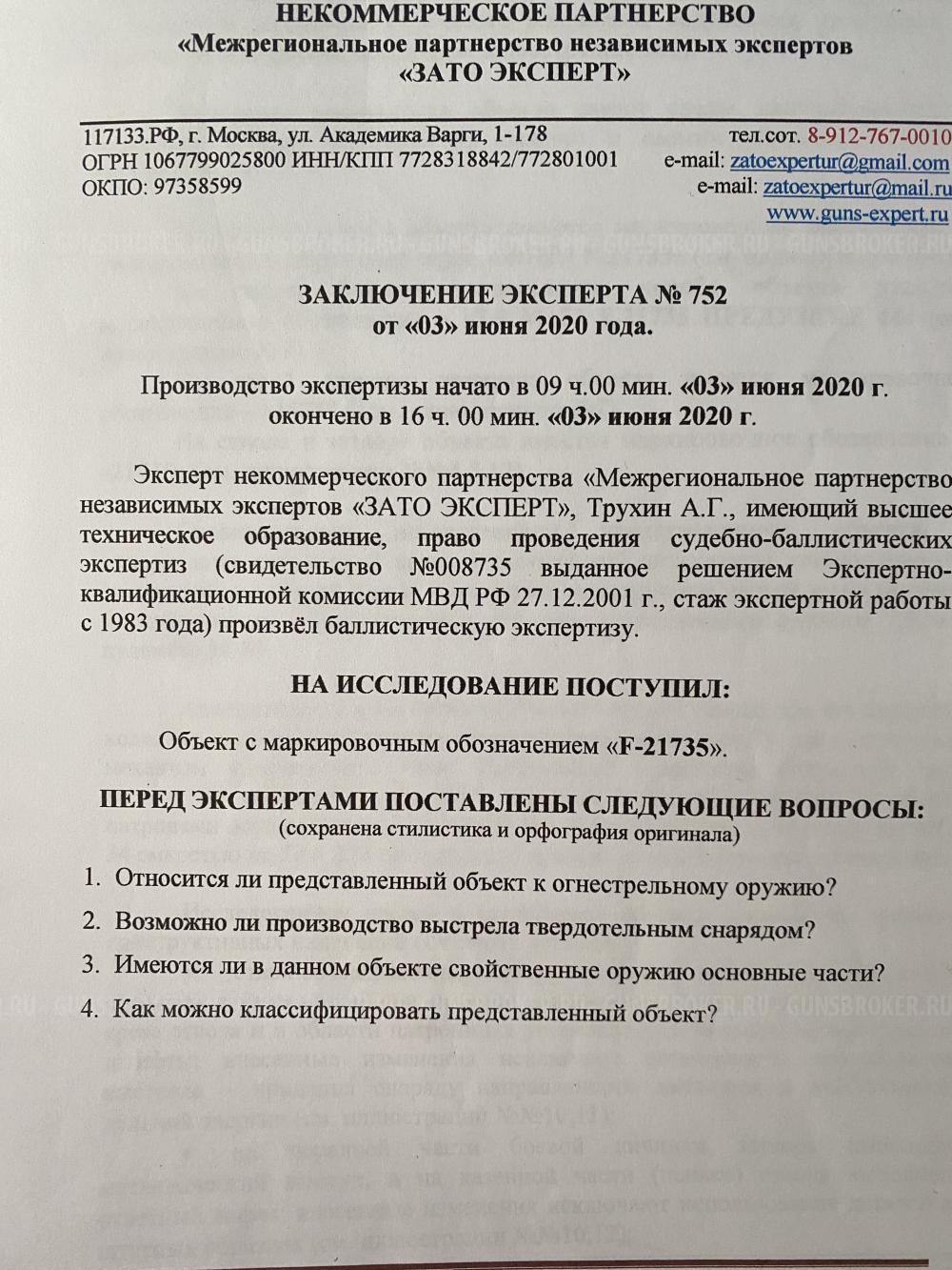 пулемет МG 42/ M53 CХП.