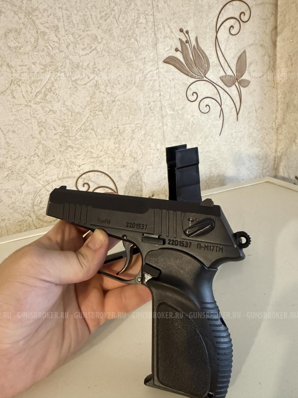 Пистолет П-М17TM (один штифт)