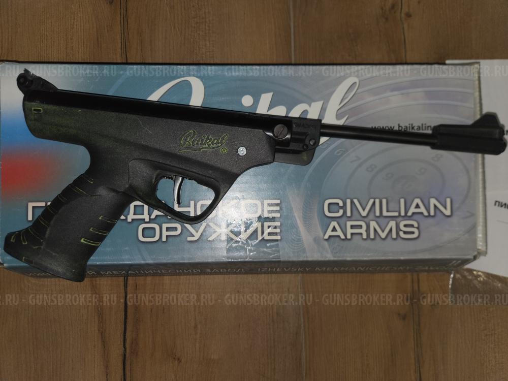 ПИСТОЛЕТ ПНЕВМАТИЧЕСКИЙ MP-53M