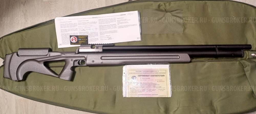 Edgun Morana Морана Air Arms S410 Lion Brand Suhl 311