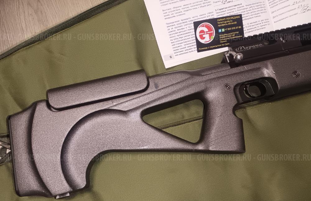 Edgun Morana Морана Air Arms S410 Lion Brand Suhl 311