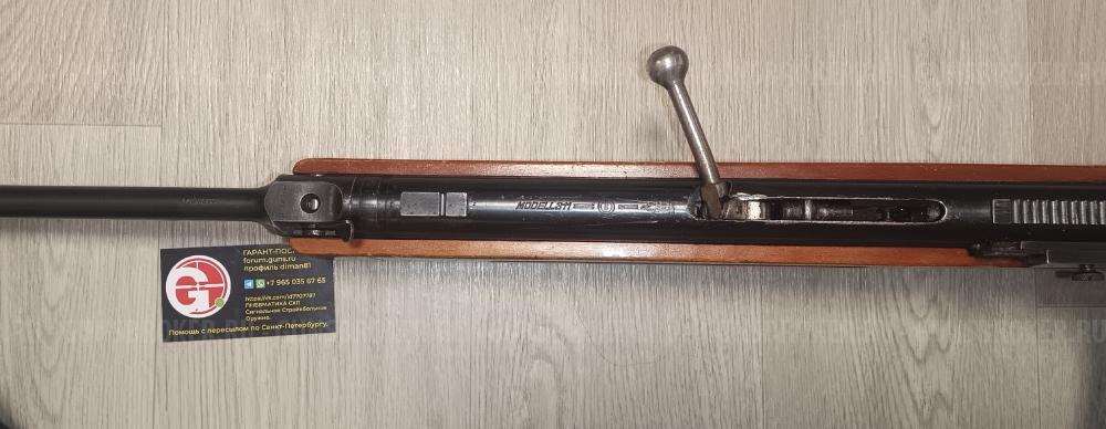 Edgun Morana Морана Air Arms S410 Lion Brand Suhl 311