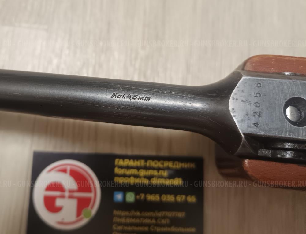 Edgun Morana Морана Air Arms S410 Lion Brand Suhl 311