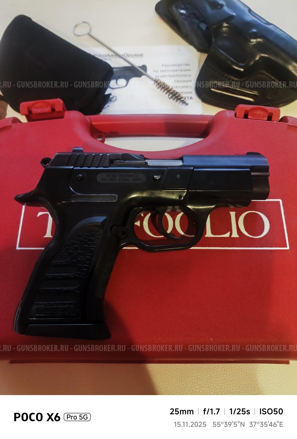 Пистолет Vendetta Tanfoglio