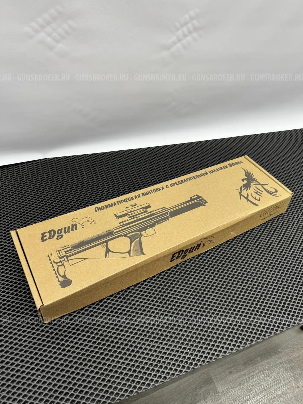 Пневматическая винтовка ЭДган Феникс 6,35 (EDGun Fenix) ствол 500