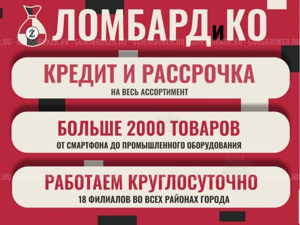 Пневматическая винтовка Hatsan 70 с прицелом Pilad Р4х32L