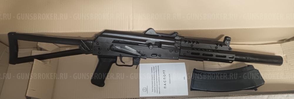 Сигнальнай автомат Ксюха Ксои АКСУ АКС-74У Beretta M35-0 1935 RAK 63 PM63-O