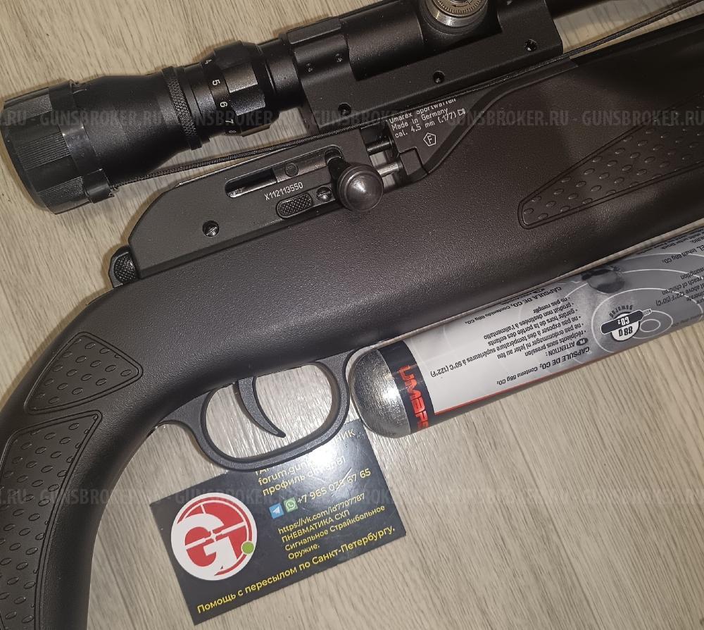 Crosman 2100 2177 1077 Powermaster 66 Optimus Umarex 850 Air Magnum Корсар Компакт