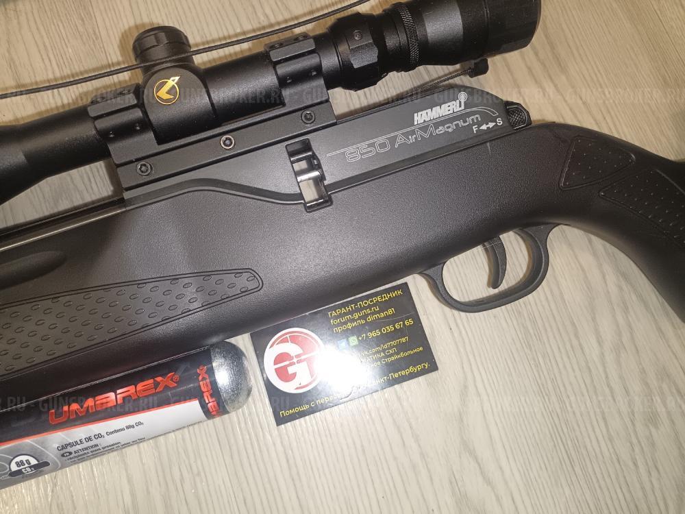 Crosman 2100 2177 1077 Powermaster 66 Optimus Umarex 850 Air Magnum Корсар Компакт