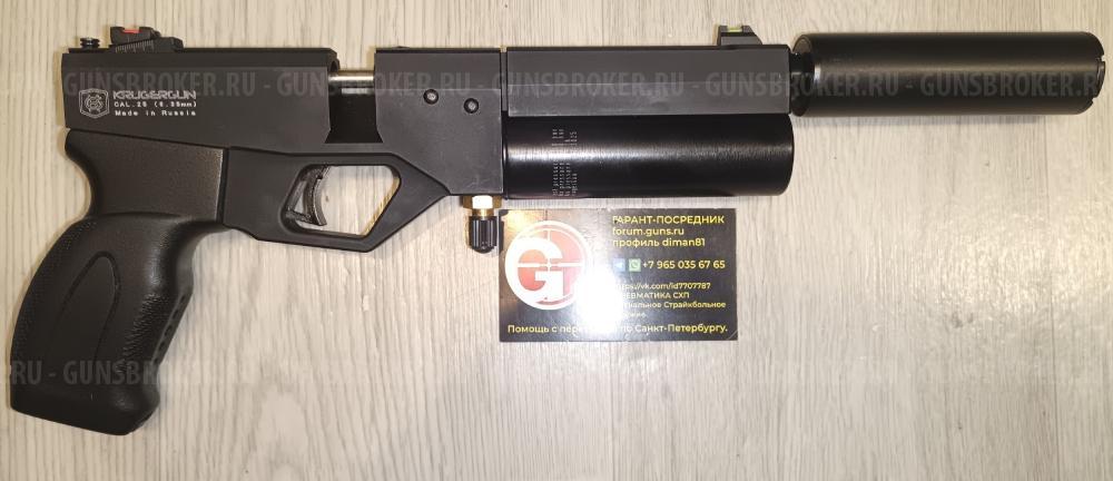 Crosman 2100 2177 1077 Powermaster 66 Optimus Umarex 850 Air Magnum Корсар Компакт