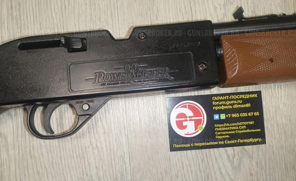 Crosman 2100 2177 1077 Powermaster 66 Optimus Umarex 850 Air Magnum Корсар Компакт