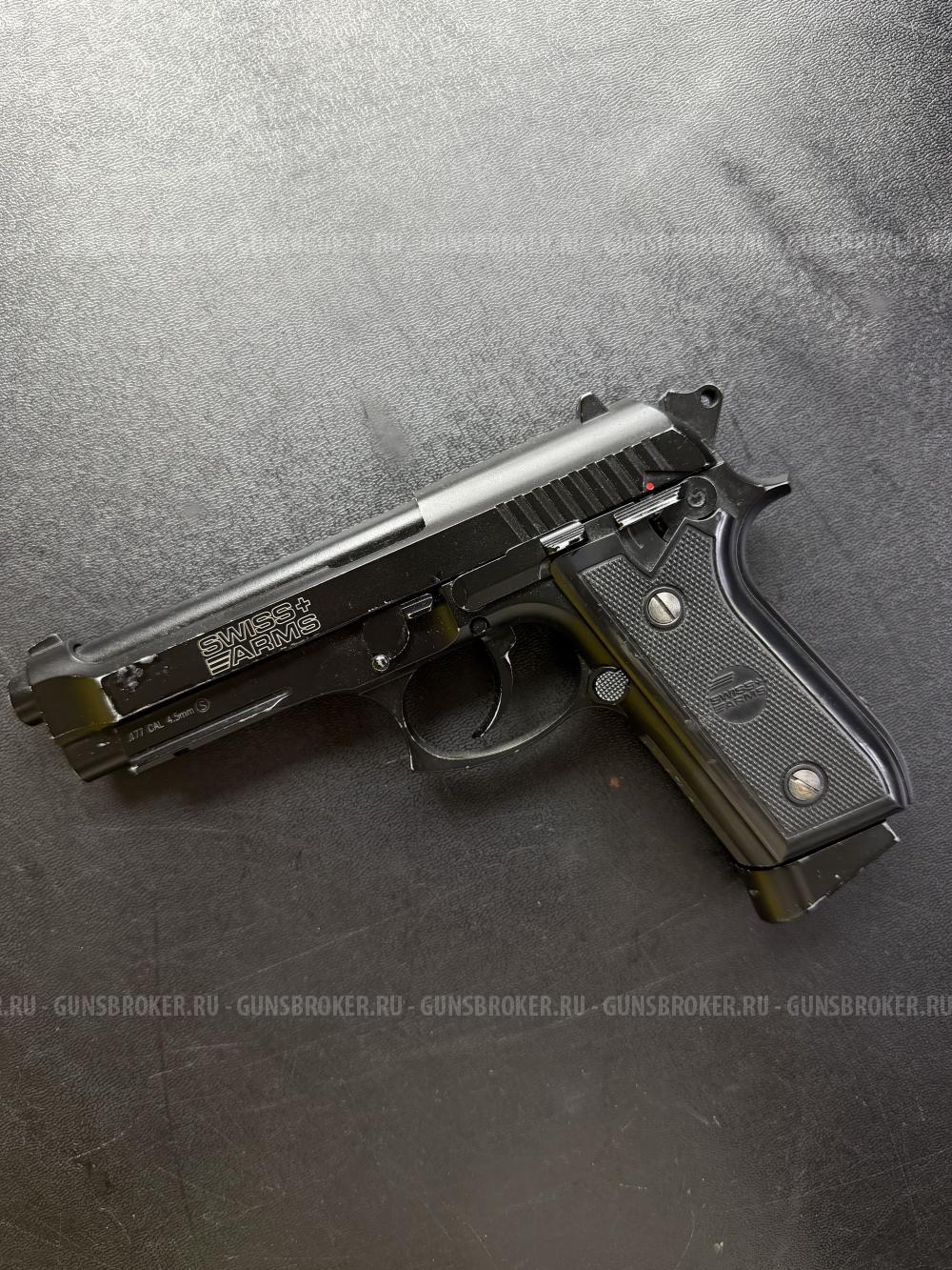 Пневматический пистолет Swiss Arms SA92 (Beretta)