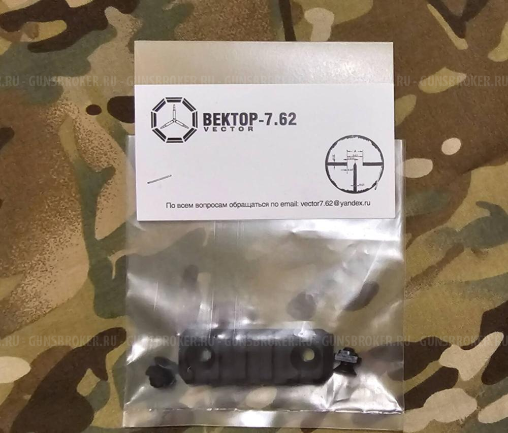  комплектующие Aimpoint, Benelli, Browning, Haenel, Beretta, H&K, CAA, Merkrel и др