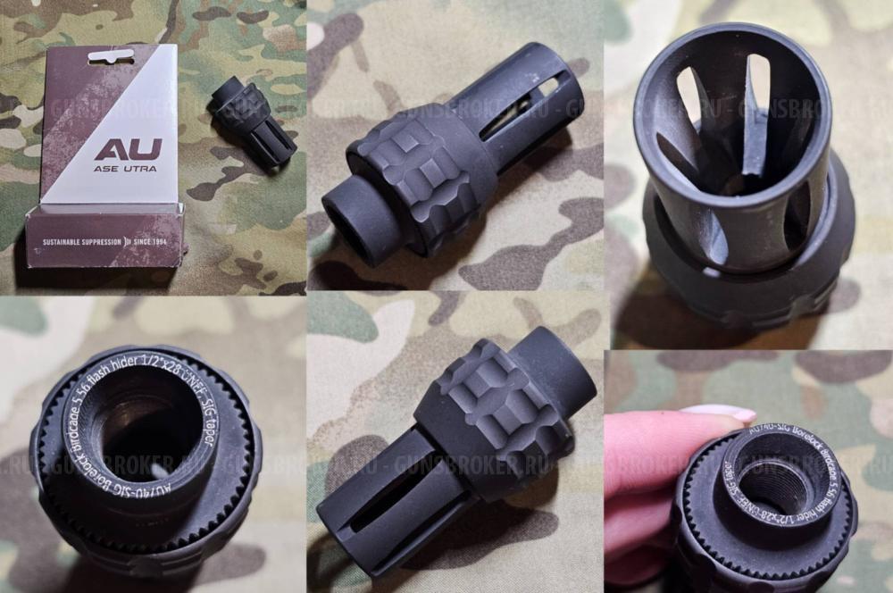  комплектующие Aimpoint, Benelli, Browning, Haenel, Beretta, H&K, CAA, Merkrel и др
