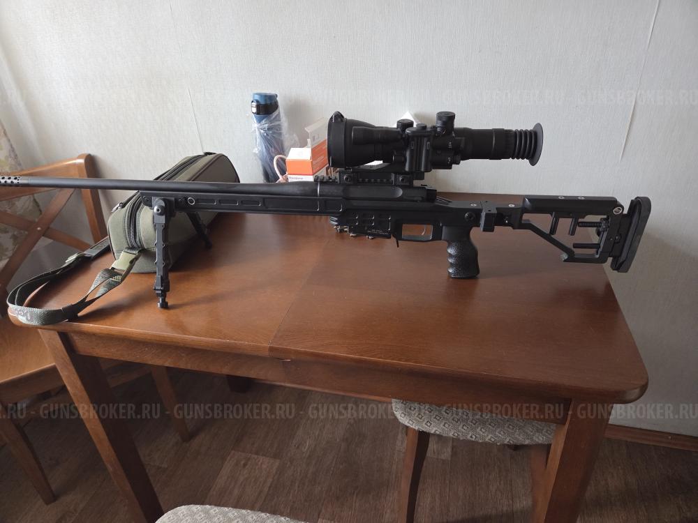 Продам ложе Орсис 120 алюминий