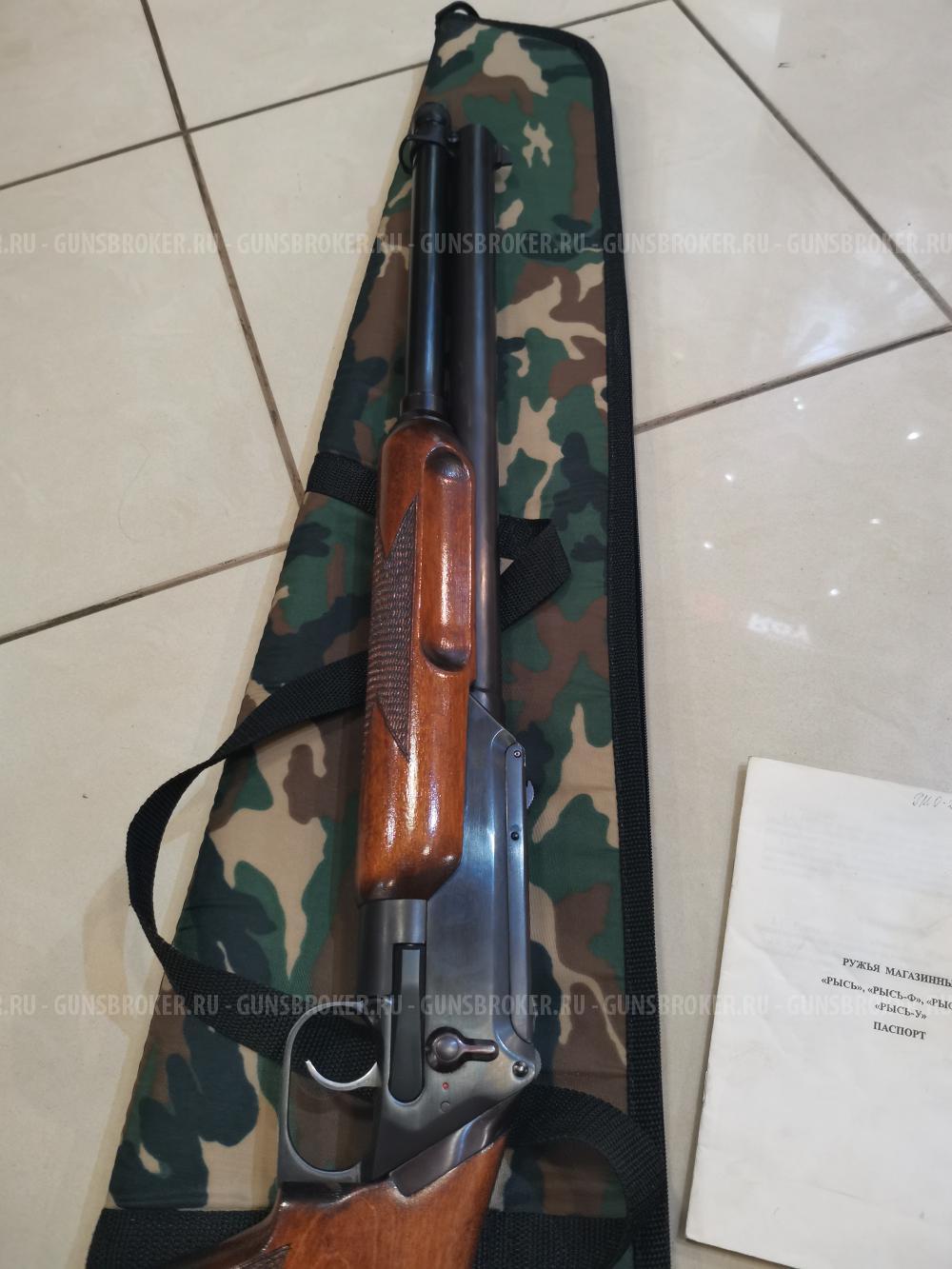 Продам Рысь-У ортопед. кал.12х70 ИДЕАЛ! Саратов
