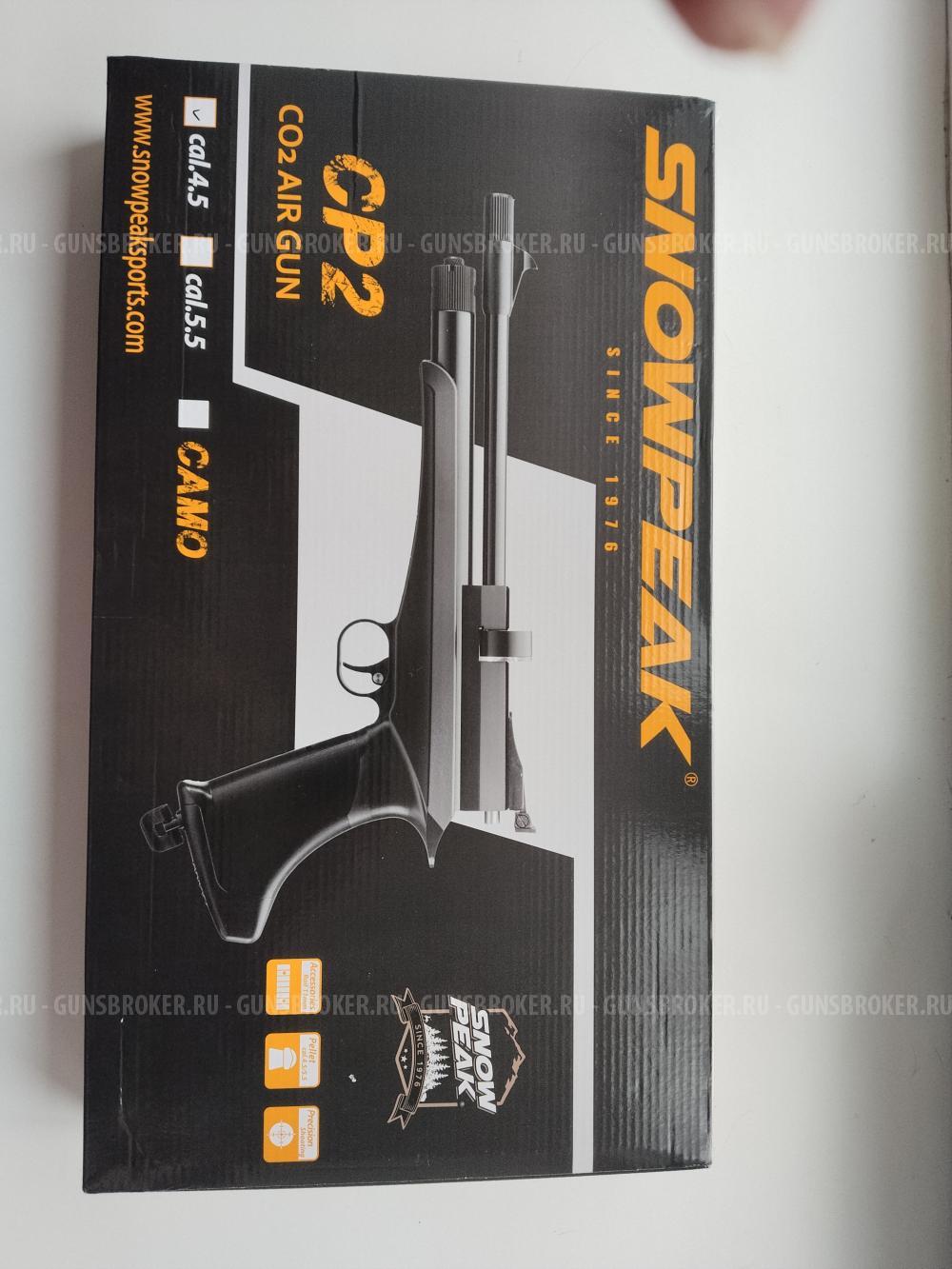 Продам Snowpeak CP2, к. 4.5 мм СО2.