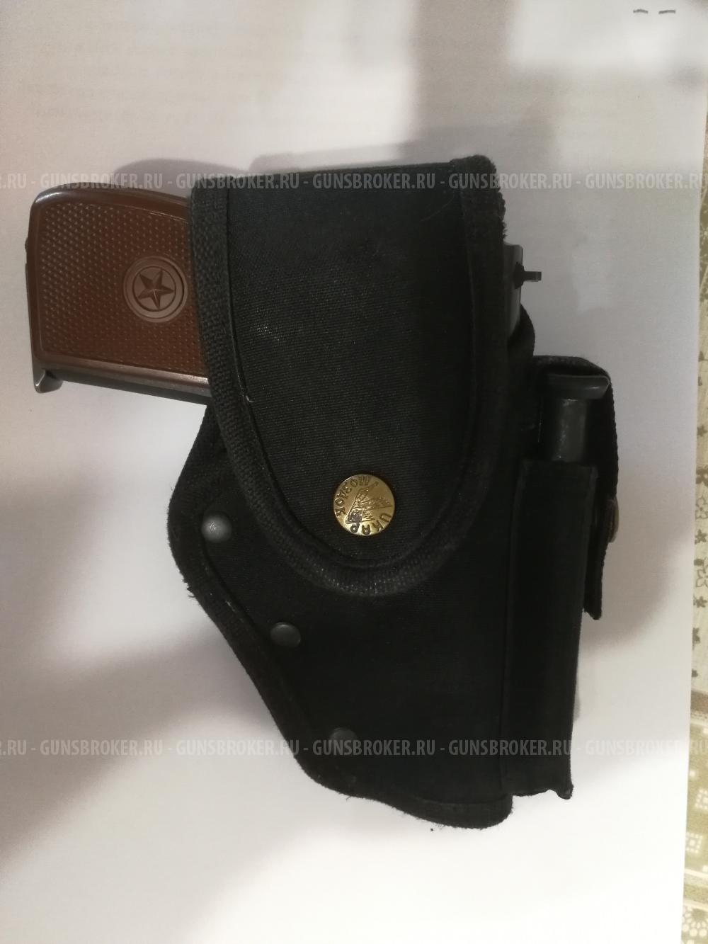 Продам рм 9