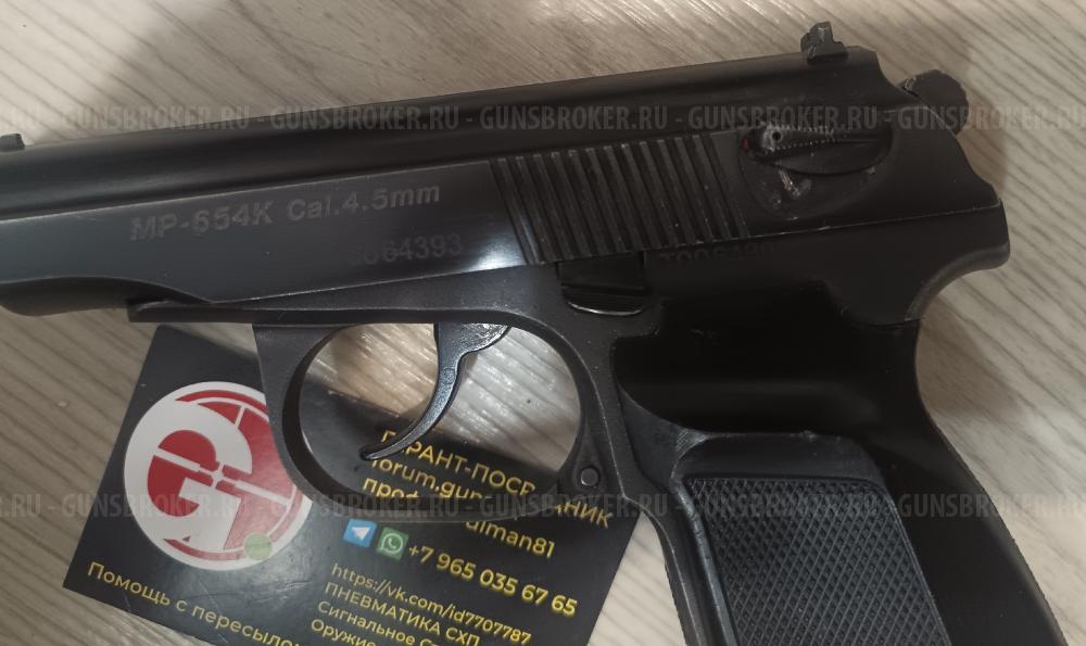 МР-654К-32 32 серия MP-654K МР-654 654 1998 год пряморамный ушастый 1953 года.