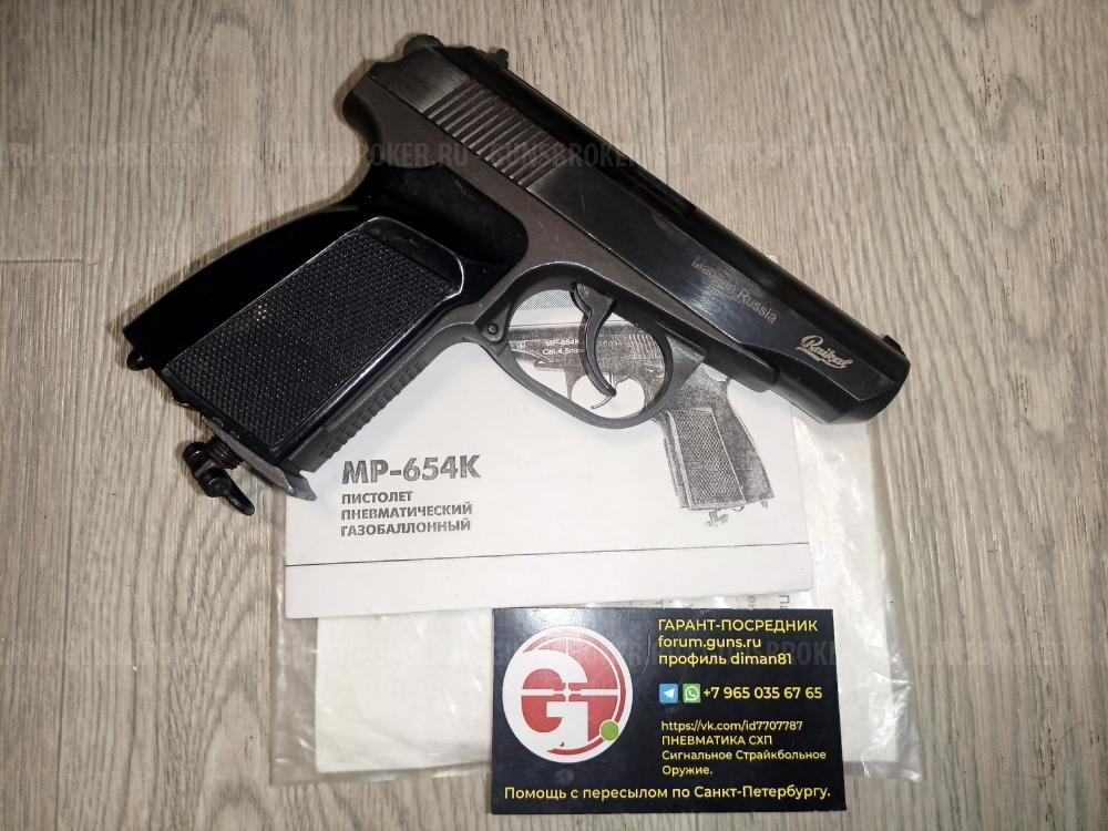 МР-654К-32 32 серия MP-654K МР-654 654 1998 год пряморамный ушастый 1953 года.