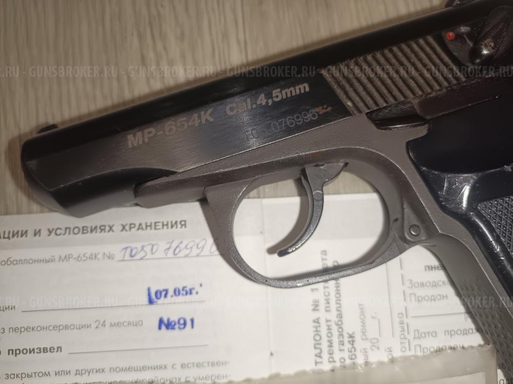 МР-654К-32 32 серия MP-654K МР-654 654 1998 год пряморамный ушастый 1953 года.