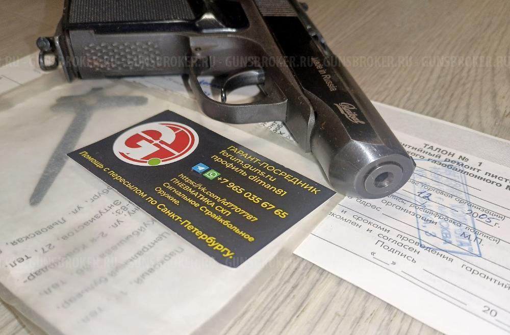 МР-654К-32 32 серия MP-654K МР-654 654 1998 год пряморамный ушастый 1953 года.