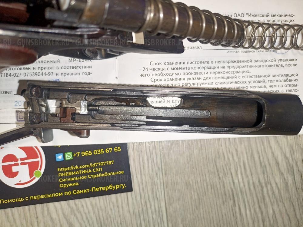 МР-654К-32 32 серия MP-654K МР-654 654 1998 год пряморамный ушастый 1953 года.