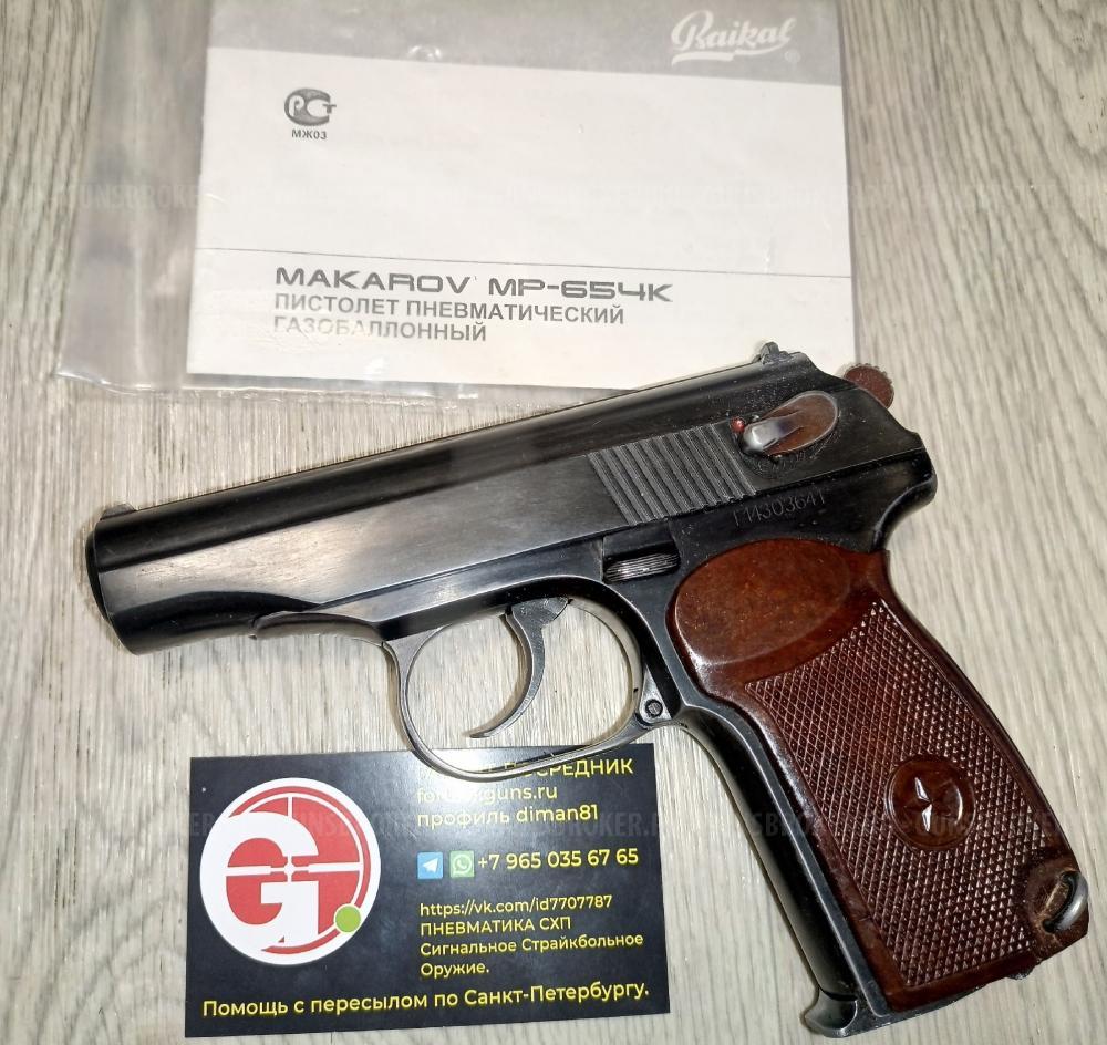 МР-654К-32 32 серия MP-654K МР-654 654 1998 год пряморамный ушастый 1953 года.