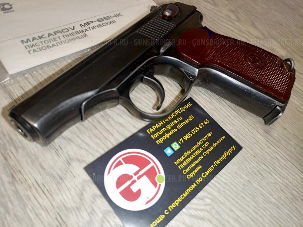 МР-654К-32 32 серия MP-654K МР-654 654 1998 год пряморамный ушастый 1953 года.