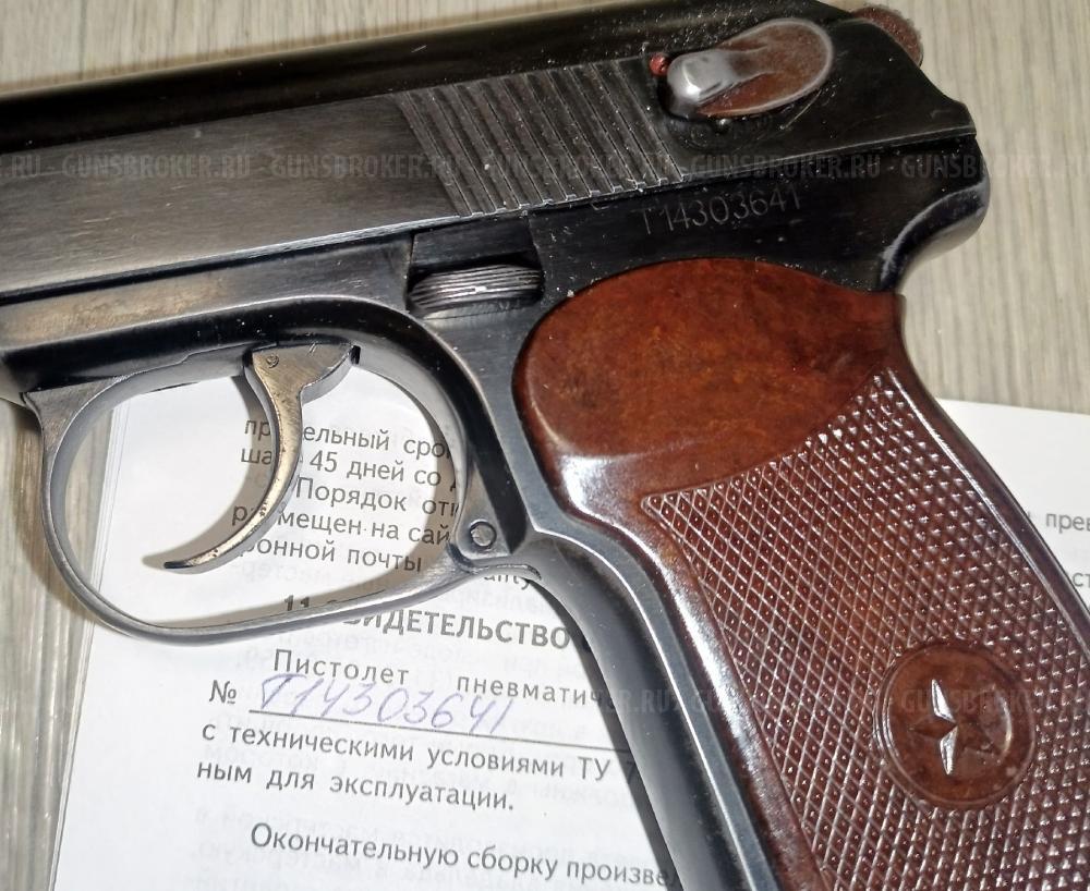 МР-654К-32 32 серия MP-654K МР-654 654 1998 год пряморамный ушастый 1953 года.