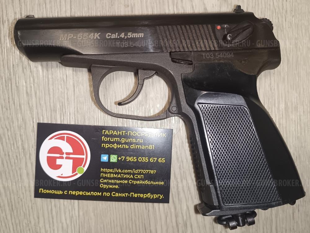 МР-654К-32 32 серия MP-654K МР-654 654 1998 год пряморамный ушастый 1953 года.