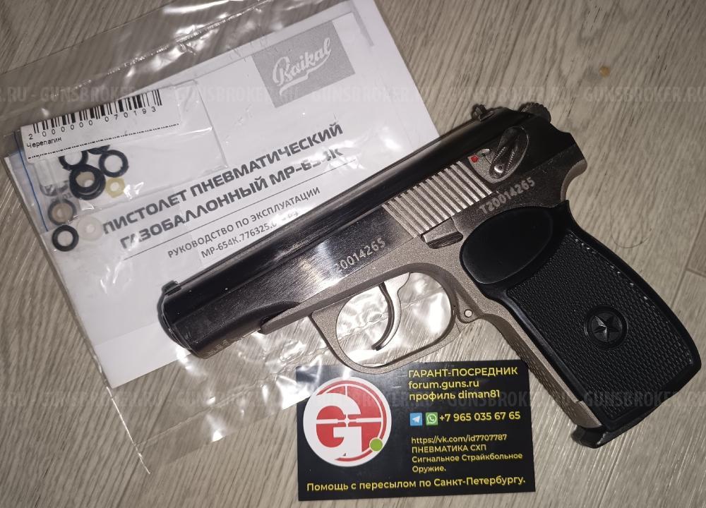 МР-654К-32 32 серия MP-654K МР-654 654 1998 год пряморамный ушастый 1953 года.
