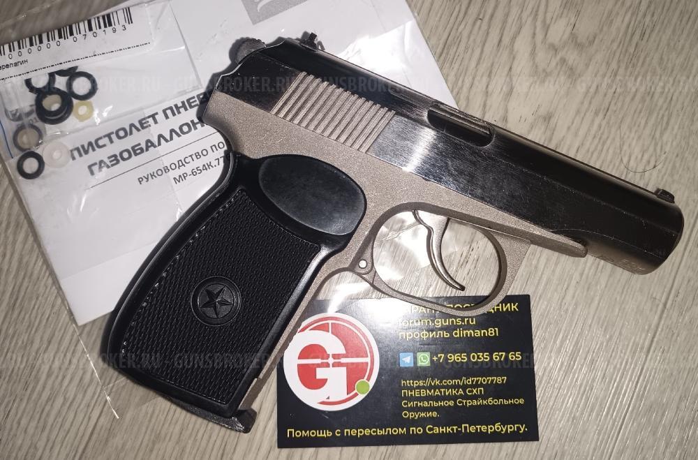МР-654К-32 32 серия MP-654K МР-654 654 1998 год пряморамный ушастый 1953 года.