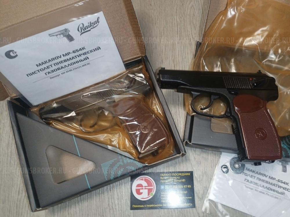 МР-654К-32 32 серия MP-654K МР-654 654 1998 год пряморамный ушастый 1953 года.
